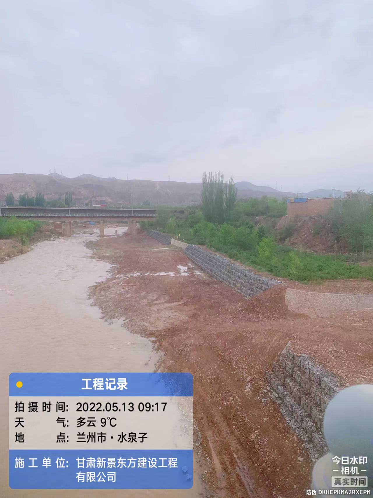 庄浪河兰州市西固段防洪治理工程...